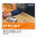 경마경로당 이미지