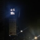 페라리PC방 | 여름은 싫고 좋아하는 건 많고