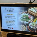맛보등대가토종순대국 | 광명역 주변 맛집 단체모임 혼밥 순대국 [정성순대 광명역점]