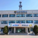 성주경찰서 이미지