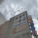 유노헤어크리닉 | 경성대 미용실 이쁘다헤어 남자 리프펌 유노 디자이너 후기