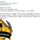 8/2 Band of Brewers 2번째맥주 BW WAX IPL Day를 진행합니다... 이미지