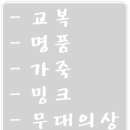 사계절옷수선 네이버블로그
