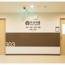 새움인테리어 이미지