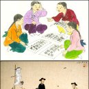 술래잡기 이미지