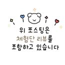 포차인북성로 침산점 이미지