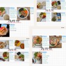 여천pt 여수헬스 여수다이어트][여자들의 다이어트 식단 대공개] 1700kcal 고단백 식단 + 외식 꿀팁까지!🥗