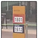 민락주유소 이미지