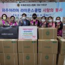 금촌2동 행정복지센터 네이버블로그