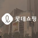 미래로유통 네이버블로그