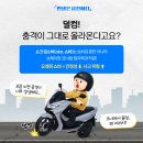 인생모터스 이미지