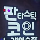산호노래연습장 네이버블로그