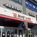 김치찌개생삼겹 | 인하대역 맛집 김치찌개 있는 돼지랑찌개랑 생삼겹 주물럭 후기