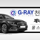 포인트디테일링모터스 이미지