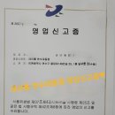 데이롱연수