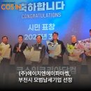 ㈜파마켐 이미지