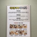 비타민신통의원 이미지