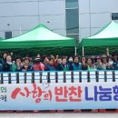 담양로컬반찬