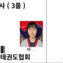 황금태권도장 이미지