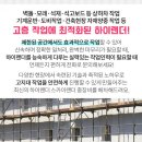 신전보건진료소 이미지