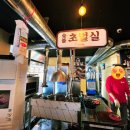 춘자네실내포차 이미지