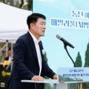 예당공원 일간투데이