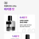 도화전자담배 이미지