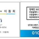 분당연세요양병원 네이버블로그