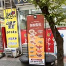 육회바른연어강남대점