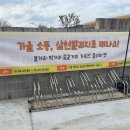 글로벌빌리지카페 | 2025 전주 가을 행사 대형 카페 삼천빌리지 플리마켓 후기