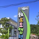 회천보건지소 이미지