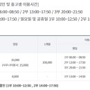 (주)진명스포아트 이미지