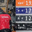 누리1주유소 이미지