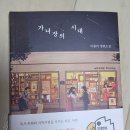 (학부모) 내 아이 일기쓰기 지도 이미지