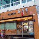 돈수백강서점 네이버블로그