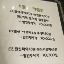 검단사거리 완정역 마사지 맛집! 더클래식마사지 후기