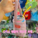 발견 | 다이소 화장품 투명 파우치와 꿀템 백 발견 후기