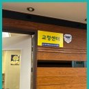 바른체형교정 마사지센터 이미지