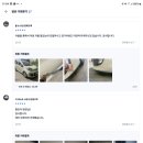 군산중고타이어 | 군산 중고차수출 및 정비를 믿고 맡길 수 있는 업체: 에이치앤씨 모터스