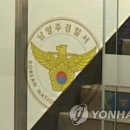 남양페인트 네이버블로그