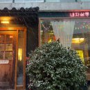 내자살롱 이미지