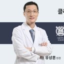 미소앤유의원 이미지