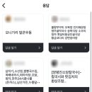 더오니기리상주