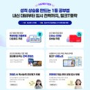 마스터클래스국어논술교습소 | 중학인강 중학교기출문제 밀크티비교로 본 기말고사 대비 후기
