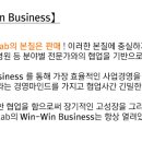 주식회사 웰랩 네이버블로그