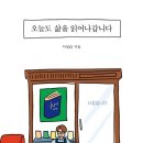흥해서점