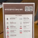 세라젬 인천계양점 네이버블로그