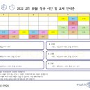 매쓰클루학원