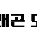 황금한우영농조합법인 이미지