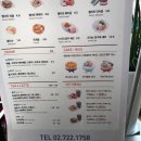 젤라리소 경희궁자이점